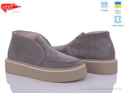 Черевики ARTO 0510 сір.з