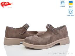 Туфлі ARTO 370 кофе з.