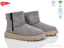 Уги ARTO 550 сірий з.