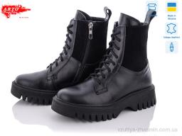 Черевики ARTO 02006 ч.к. ч.з. демі