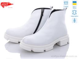 Черевики ARTO 0106 б.фл.