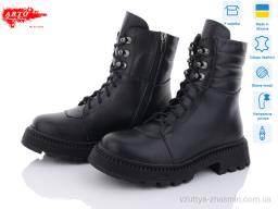 Черевики ARTO 0525 ч.к.