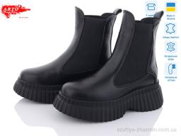 Черевики ARTO 0460-1 ч.к. зима