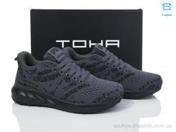 Кросівки TOHA 028 d.grey
