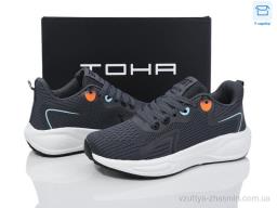 Кросівки TOHA B5063 d.grey