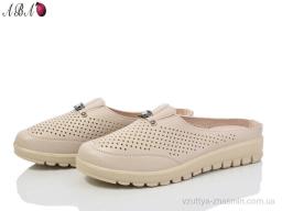 Шльопанці YAQINIAO 0ABA02-2 beige