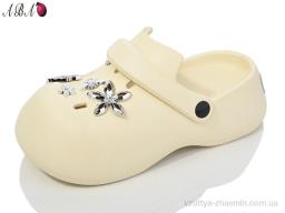 Крокси ПАНДА QQ4ABA9 beige - Взуття
› Крокси › сезон: літо Крокси ПАНДА QQ4ABA9 beige