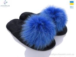 Капці SLIPPERS Пушки фетрові синій - Взуття
› Капці › сезон: демісезон Капці SLIPPERS Пушки фетрові синій