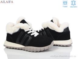 Кросівки NO BRAND MC12 black-beige