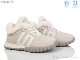 Кросівки NO BRAND MC12 beige