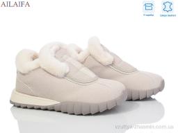 Кросівки NO BRAND MC13 beige