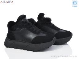 Кросівки AELIDA MD18