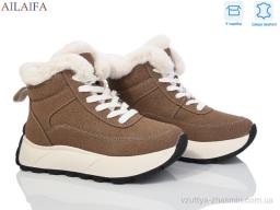 Туфлі AELIDA MD11 khaki