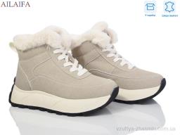Кросівки NO BRAND MD11 beige