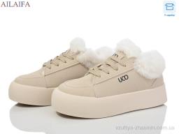 Кросівки AELIDA VS002 beige