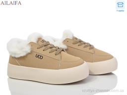 Кросівки AELIDA VS002 khaki