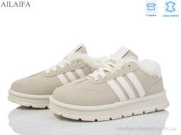 Кросівки AELIDA A818 beige