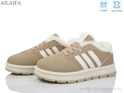 Кросівки AELIDA A818 khaki