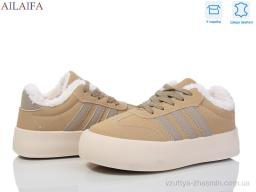 Кросівки AELIDA VS003 khaki