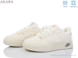 Кросівки AELIDA CN061 beige