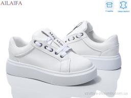 Кросівки AELIDA 8858-1