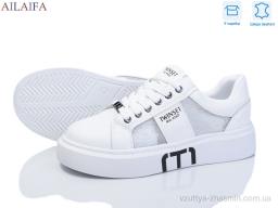 Кросівки AELIDA 8829-2