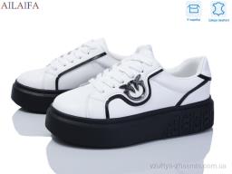 Кросівки AELIDA 8830-8