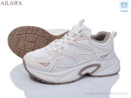Кросівки AELIDA QL22 beige