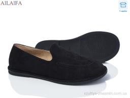 Мокасини THE ROW D801-1