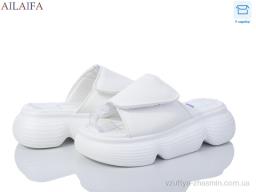 Шльопанці AILAIFA 7050 white - Взуття
› Шльопанці › сезон: літо Шльопанці AILAIFA 7050 white