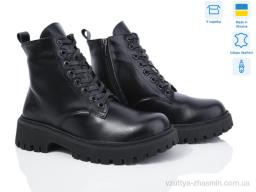 Черевики Ailinda 951-2M
