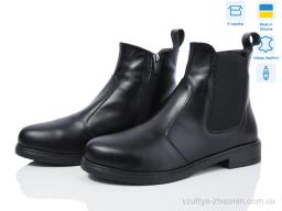 Черевики Ailinda 941-2M - Взуття
› Черевики › сезон: зима Черевики Ailinda 941-2M