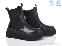 Черевики Ailinda 963-2M