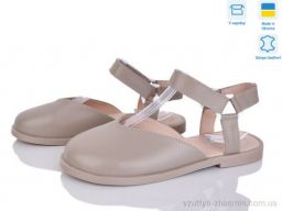 Босоніжки AILINDA 306-26 - Обувь › Босоніжки › сезон: літо Босоніжки AILINDA 306-26
