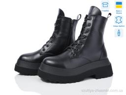 Черевики Ailinda 781-2M