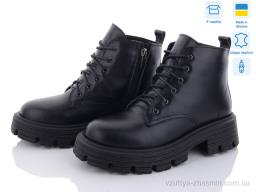 Черевики Ailinda 514-2M - Взуття
› Черевики › сезон: зима Черевики Ailinda 514-2M