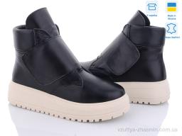 Черевики Ailinda 8081-2M - Взуття
› Черевики › сезон: зима Черевики Ailinda 8081-2M