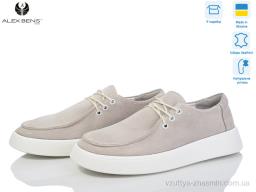 Туфлі Alex Bens 10139-20Z - Взуття
› Туфлі › сезон: демісезон Туфлі Alex Bens 10139-20Z