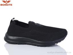 Кросівки BONOTE B9117-1 - Взуття
› Кросівки › сезон: літо Кросівки BONOTE B9117-1