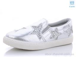 Сліпони CR D7 silver