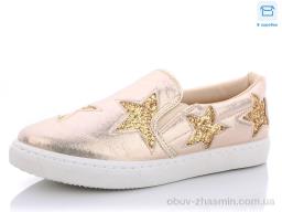 Сліпони CR D7 gold