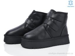 Уги No brand 266-2 - Взуття
› Уги › сезон: зима Уги No brand 266-2