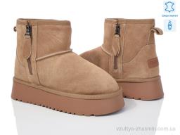 Уги NO BRAND 268-5
