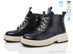 Черевики NO BRAND 245-12 зима