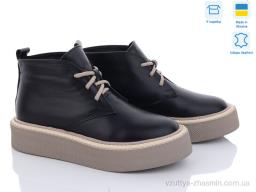 Черевики No brand 123-12