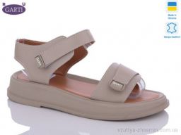 Босоніжки NO BRAND 0136 беж шкіра