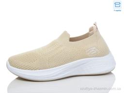 Кросівки HONGQUAN J1071 beige - Взуття
› Кросівки › сезон: літо Кросівки HONGQUAN J1071 beige