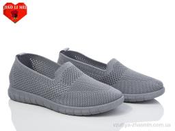 Сліпони JIAO LI MEI 312