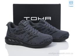 Кросівки TOHA 028 d.grey - Взуття
› Кросівки › сезон: демісезон Кросівки TOHA 028 d.grey