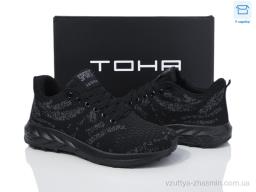 Кросівки TOHA 028 all black - Взуття
› Кросівки › сезон: демісезон Кросівки TOHA 028 all black